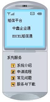供应惠州网络监控